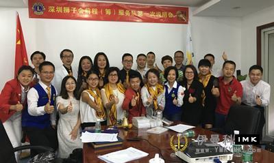 Future Service Team (preparation) : Held the first preparatory meeting for the team creation news 图1张